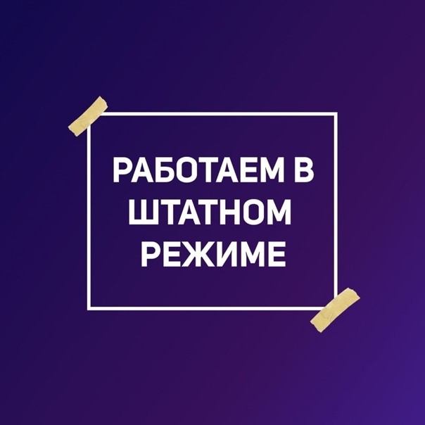 Бесперебойное производство МФ ЛЕКО Бесперебойное производство МФ ЛЕКО